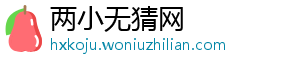 崔东树预测：2024年宁德时代与比亚迪动力电池份额合计70%-两小无猜网